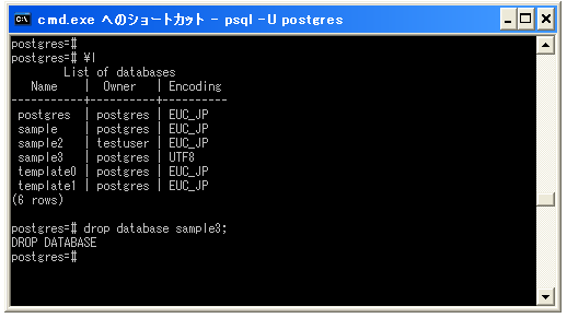 �f�[�^�x�[�X�̍폜