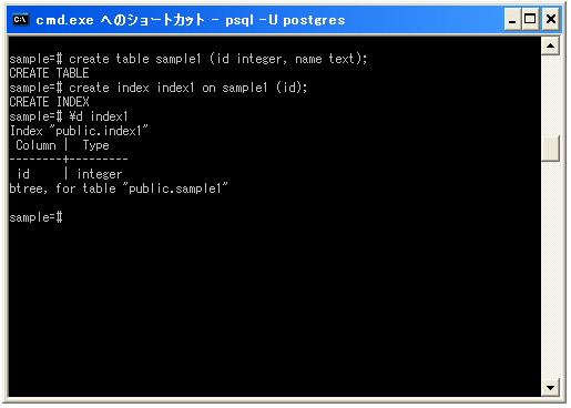 �C���f�b�N�X��`�̊m�F