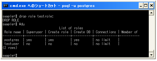 ���[���̍폜