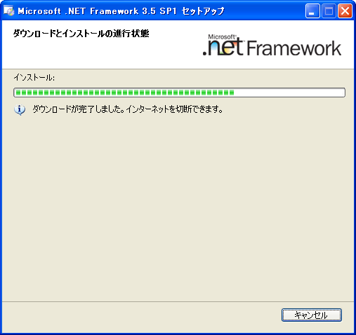 �C���X�g�[��