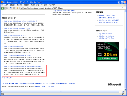 �_�E�����[�h