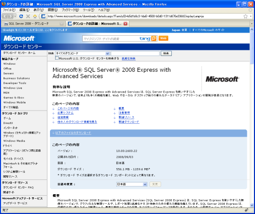 �_�E�����[�h