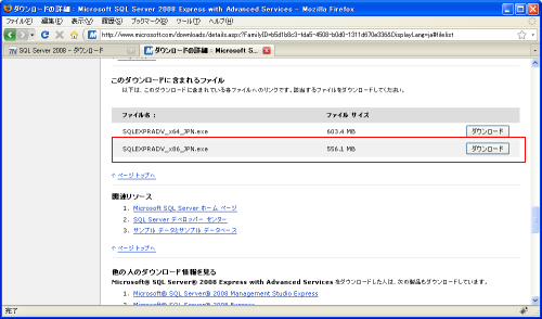 �_�E�����[�h