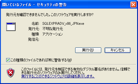 �C���X�g�[��