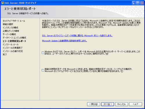 �C���X�g�[��