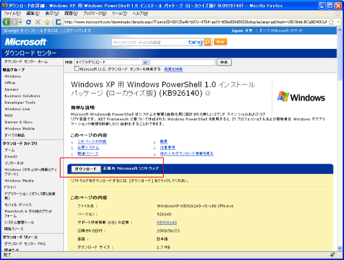 �_�E�����[�h