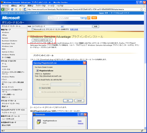 �_�E�����[�h