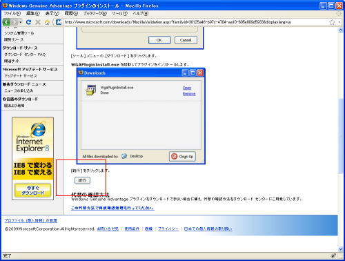 �_�E�����[�h