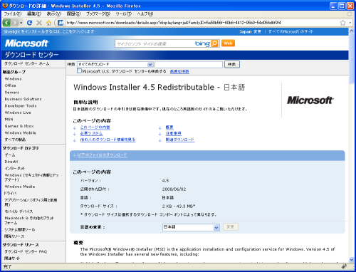 �_�E�����[�h