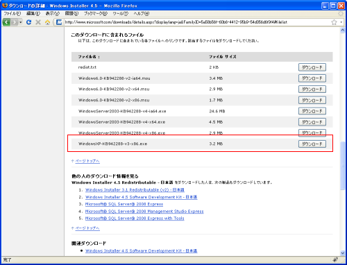 �_�E�����[�h