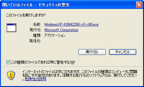 �C���X�g�[��