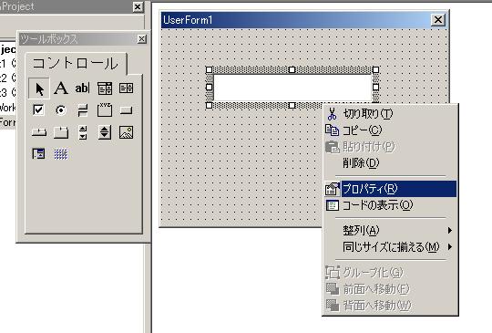 ���X�g�{�b�N�X