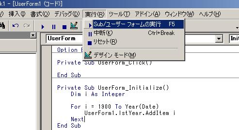 ���X�g�{�b�N�X