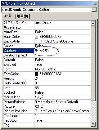 �`�F�b�N�{�b�N�X