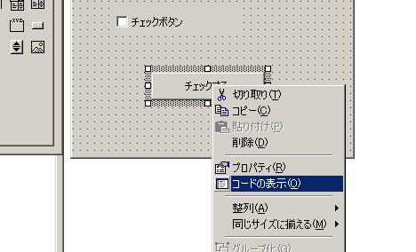 �`�F�b�N�{�b�N�X