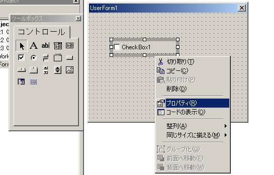�`�F�b�N�{�b�N�X