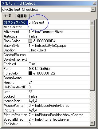 �`�F�b�N�{�b�N�X