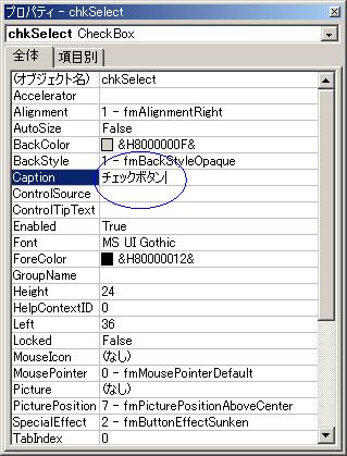 �`�F�b�N�{�b�N�X