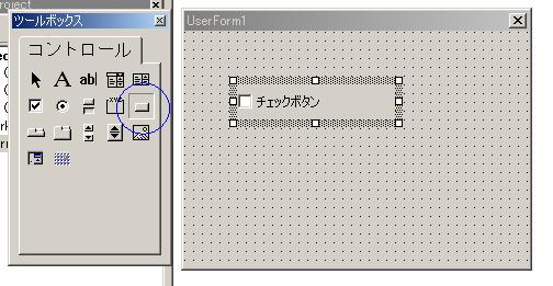 �`�F�b�N�{�b�N�X