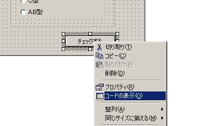 �I�v�V�����{�^��