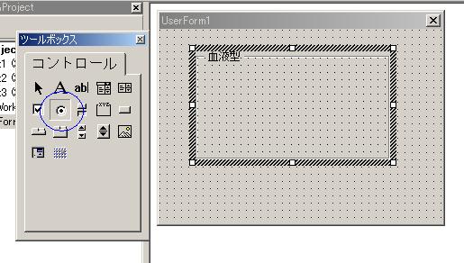 �I�v�V�����{�^��