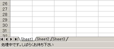 �A�N�e�B�u�V�[�g