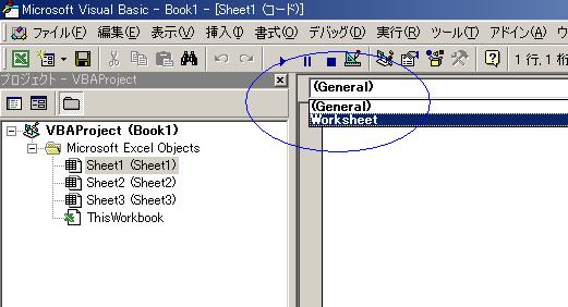 Worksheet�C�x���g