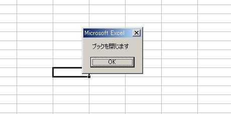 ���[�N�u�b�N�C�x���g