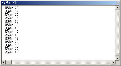 �C�~�f�B�G�C�g�E�B���h�E