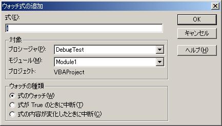 �E�H�b�`�E�B���h�E