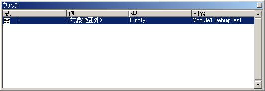 �E�H�b�`�E�B���h�E