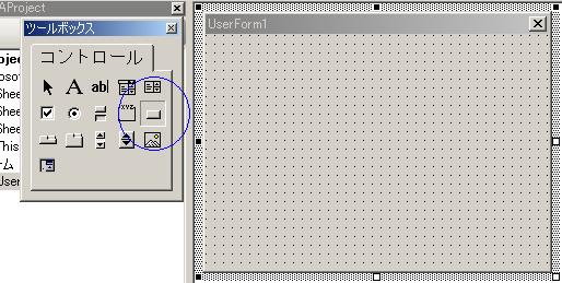 �R���g���[���̐ݒu