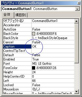 �R���g���[���̐ݒu
