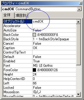 �R���g���[���̐ݒu