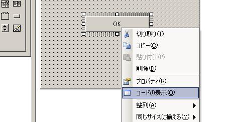 �R���g���[���̐ݒu