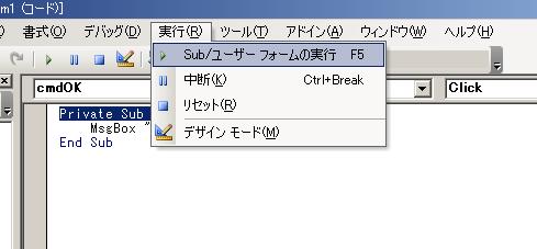 �R���g���[���̐ݒu