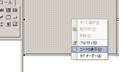 �t�H�[���̃C�x���g����