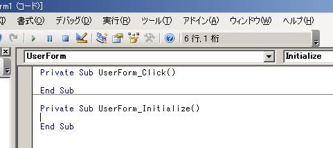 �t�H�[���̃C�x���g����