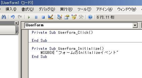 �t�H�[���̃C�x���g����