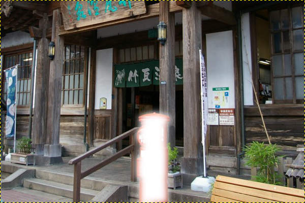 手順6 切り取り