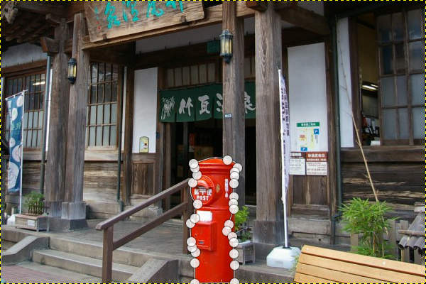 手順3 パスを表示