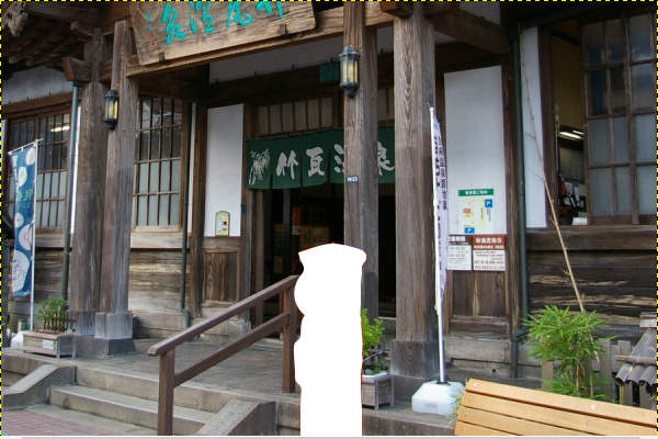 手順6 切り取り