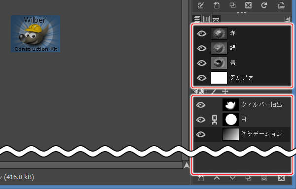 チャンネル一覧