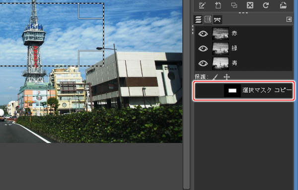 5. チャンネルの確認