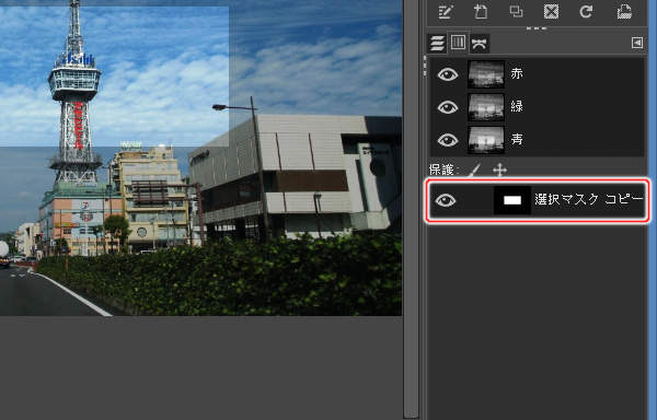 9. チャンネルの選択