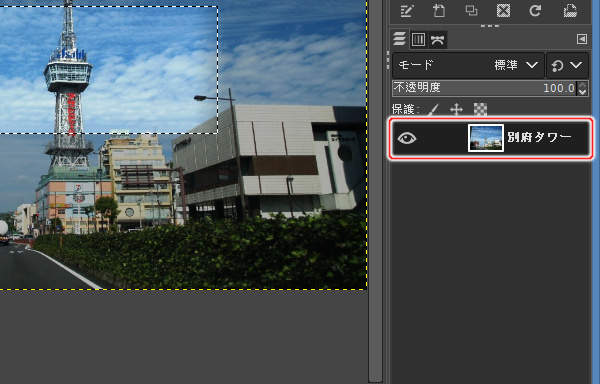 16. レイヤの選択