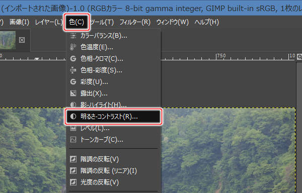 2. 色(C) -> 明るさ-コントラスト(R)...を実行