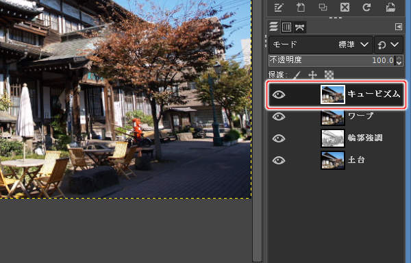 32. キュービズムレイヤを表示状態で選択