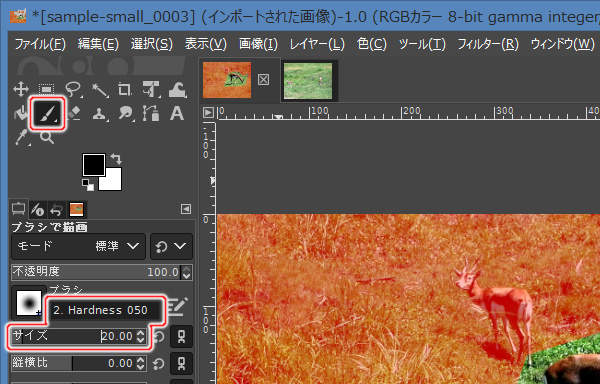 11. ブラシの準備