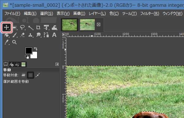 21. 移動ツールを選択